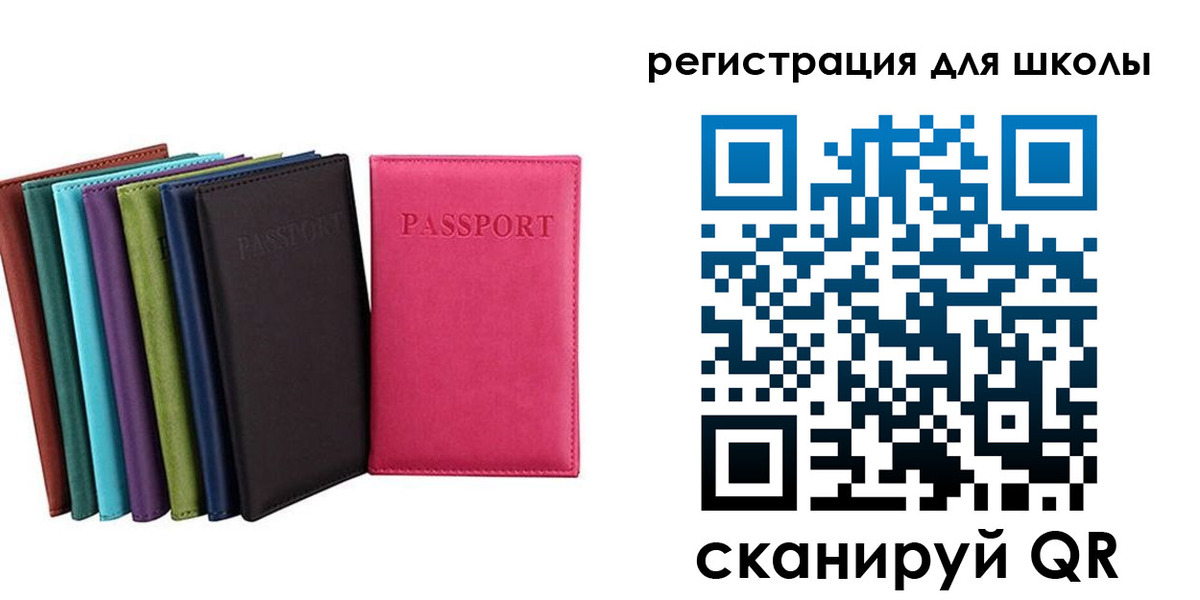 регистрация для дет. сада в Кстово