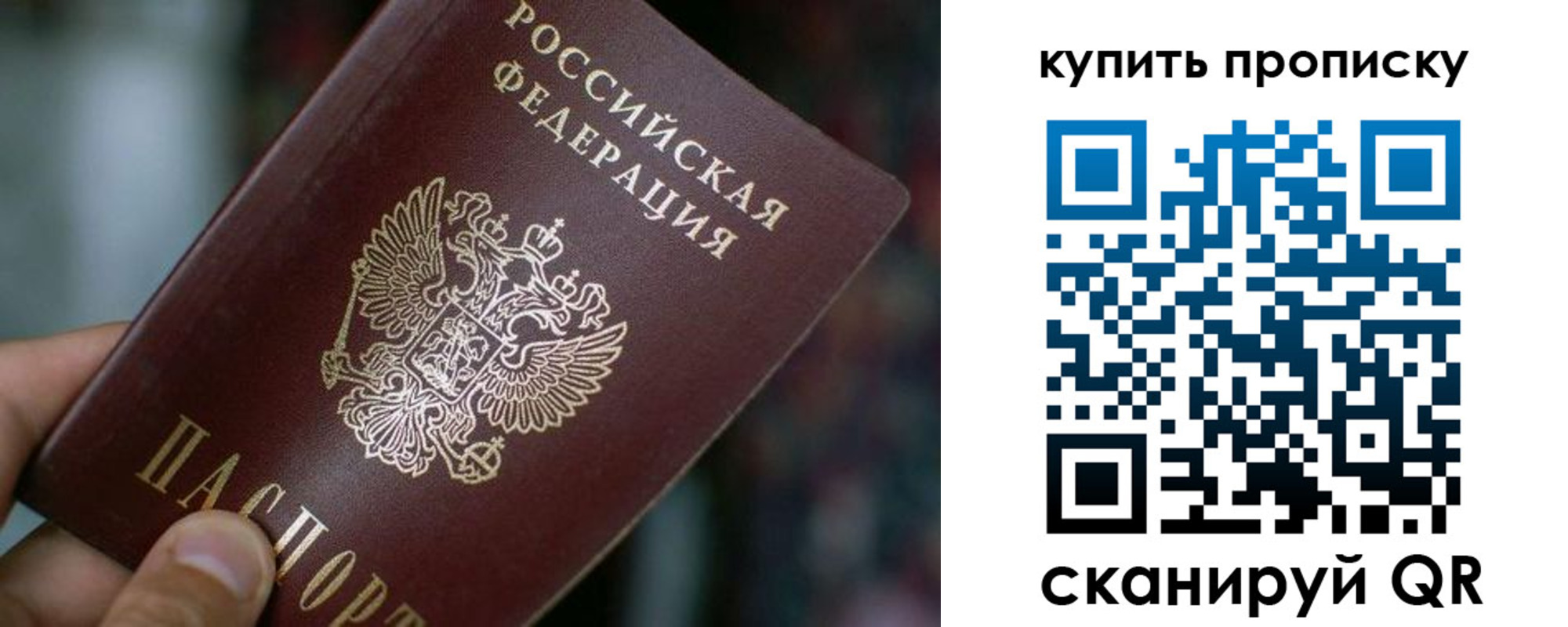 временная регистрация собственник в Кстово