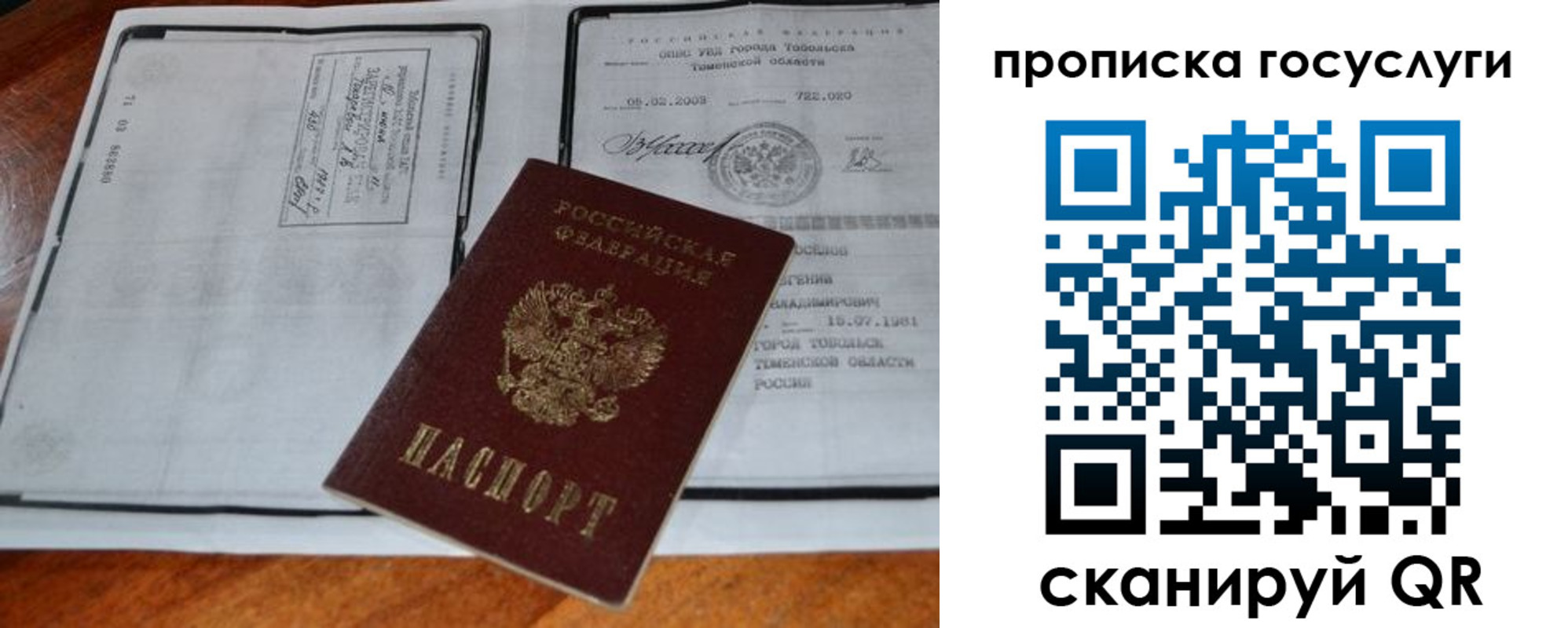 регистрация для дет. сада в Кстово