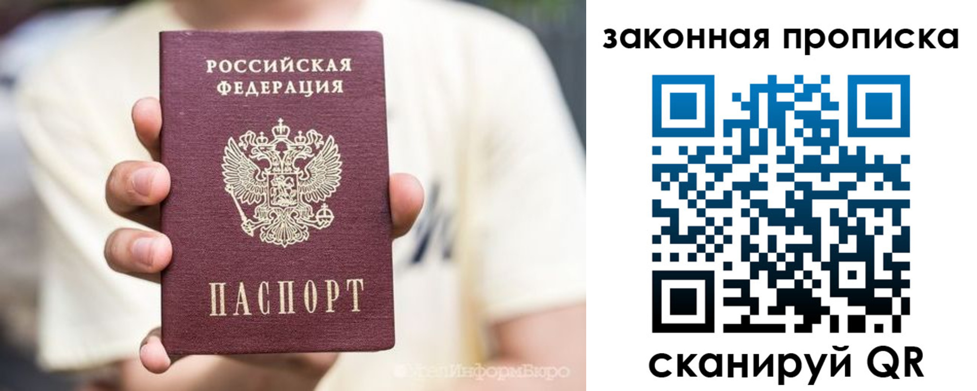 регистрация в Кстово