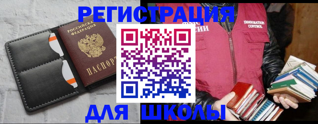 регистрация для дет. сада в Кстово