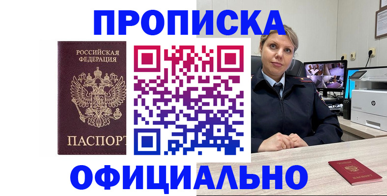 регистрация для школы в Кстово