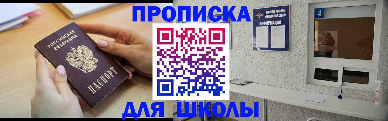 временная регистрация гарантия в Кстово